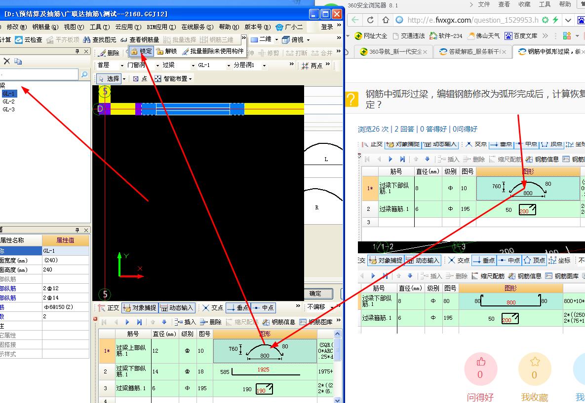 答疑解惑