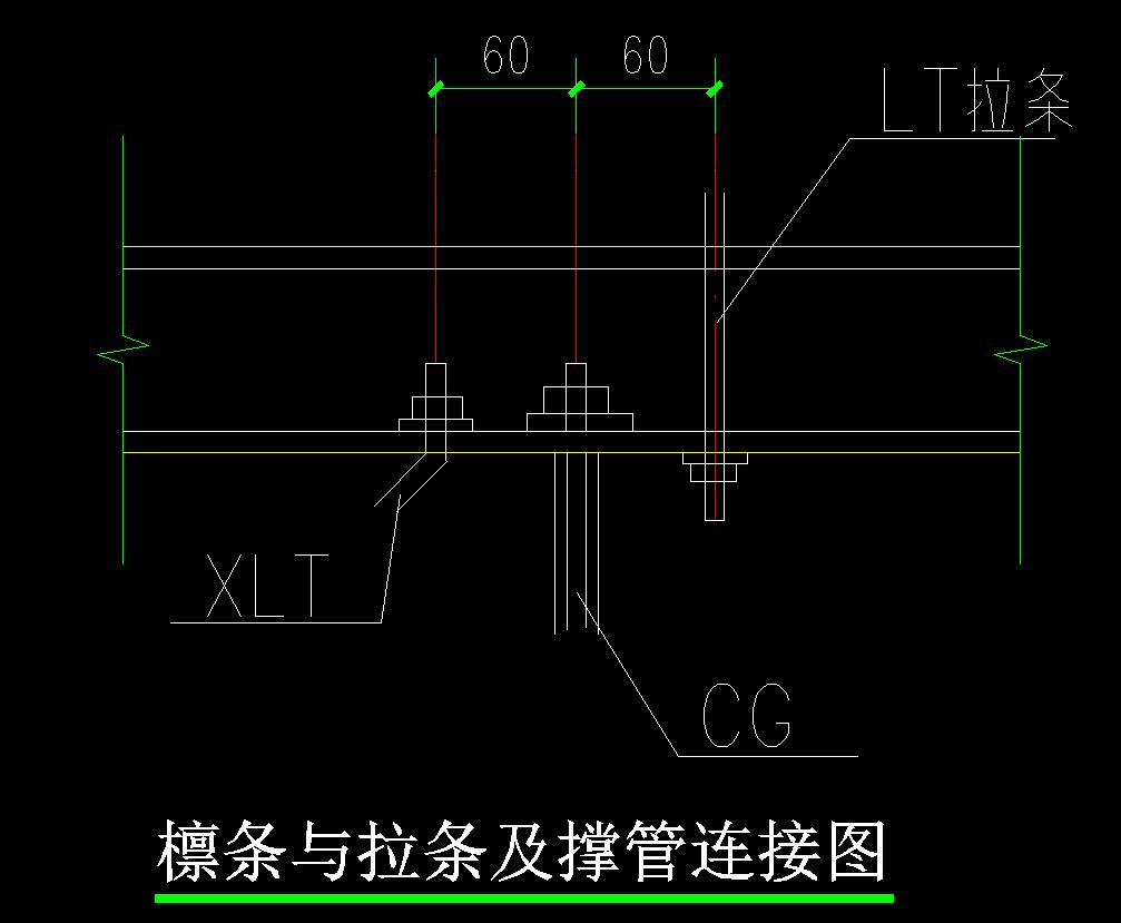 钢结构