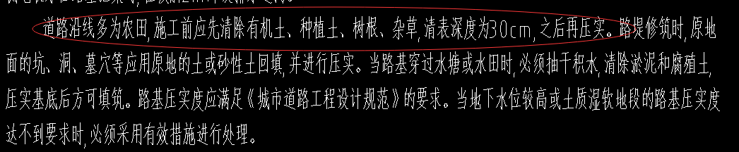 運距