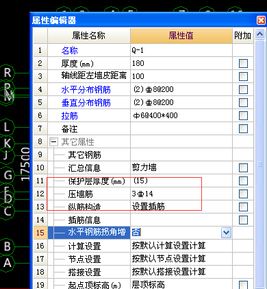 單排