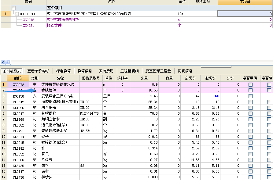 答疑解惑
