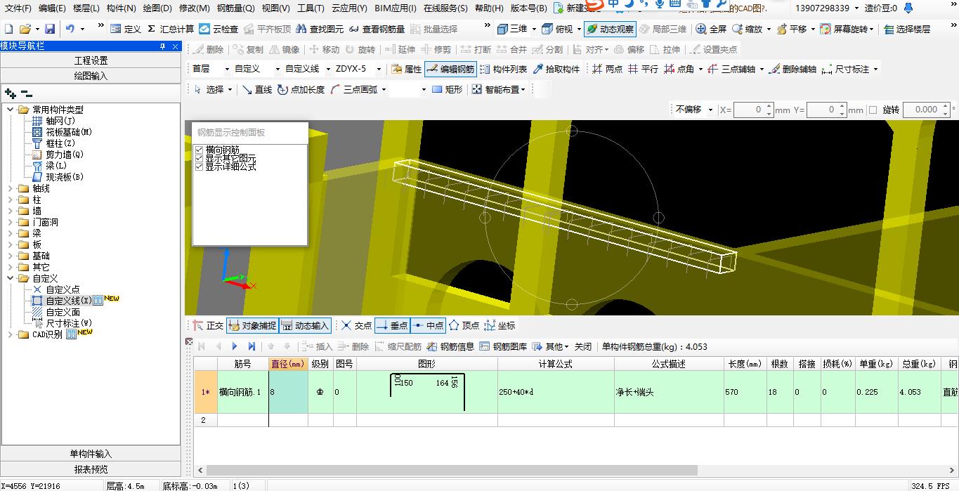 建筑行业快速问答平台-答疑解惑