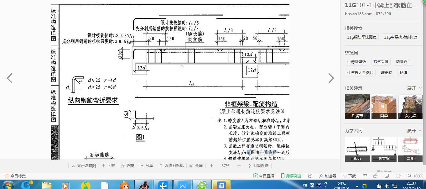 柱寬
