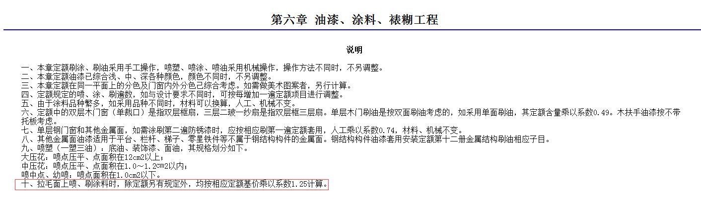 系数乘以