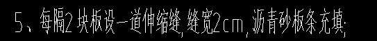 子目