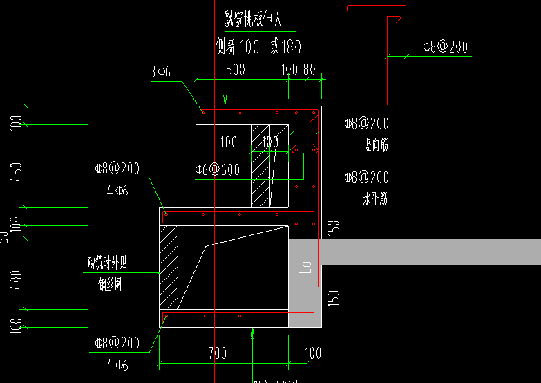 墙身