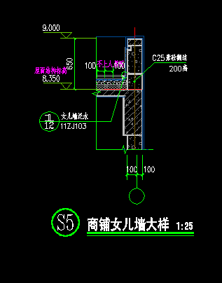 女兒墻