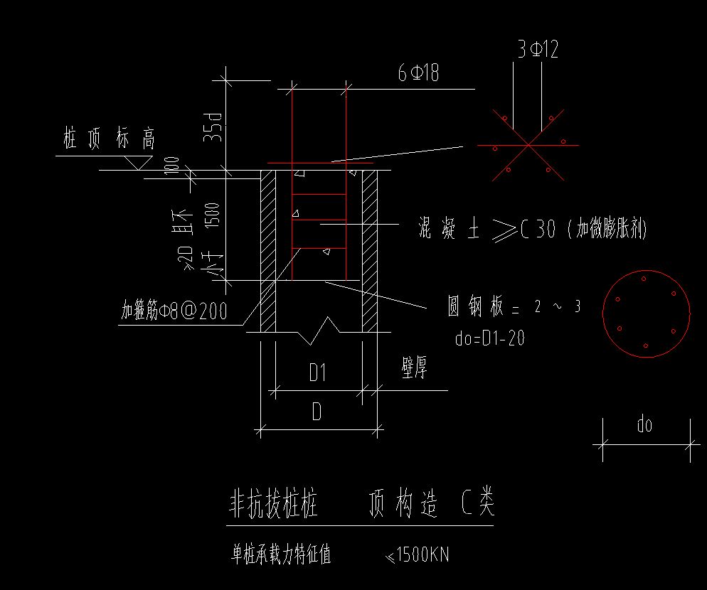 桩