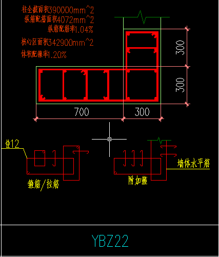 約束邊緣構件