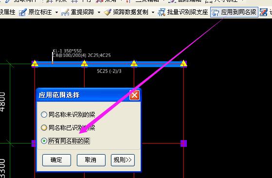 集中标注和原位标注