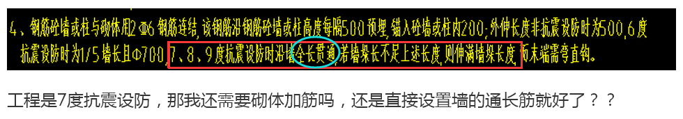 通長(zhǎng)