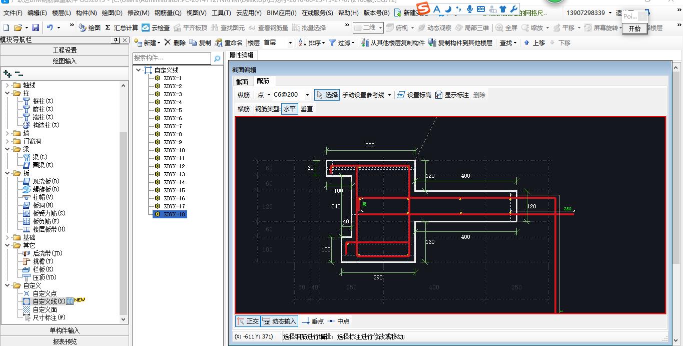 浙江省