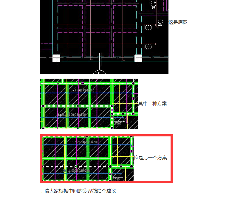 建筑行业快速问答平台-答疑解惑