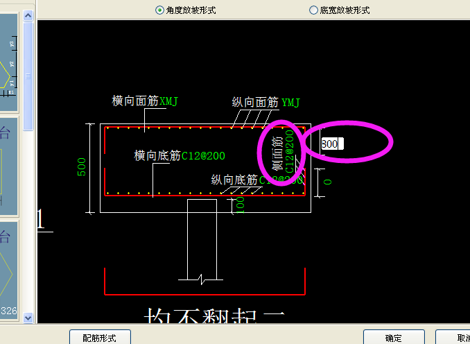 環箍