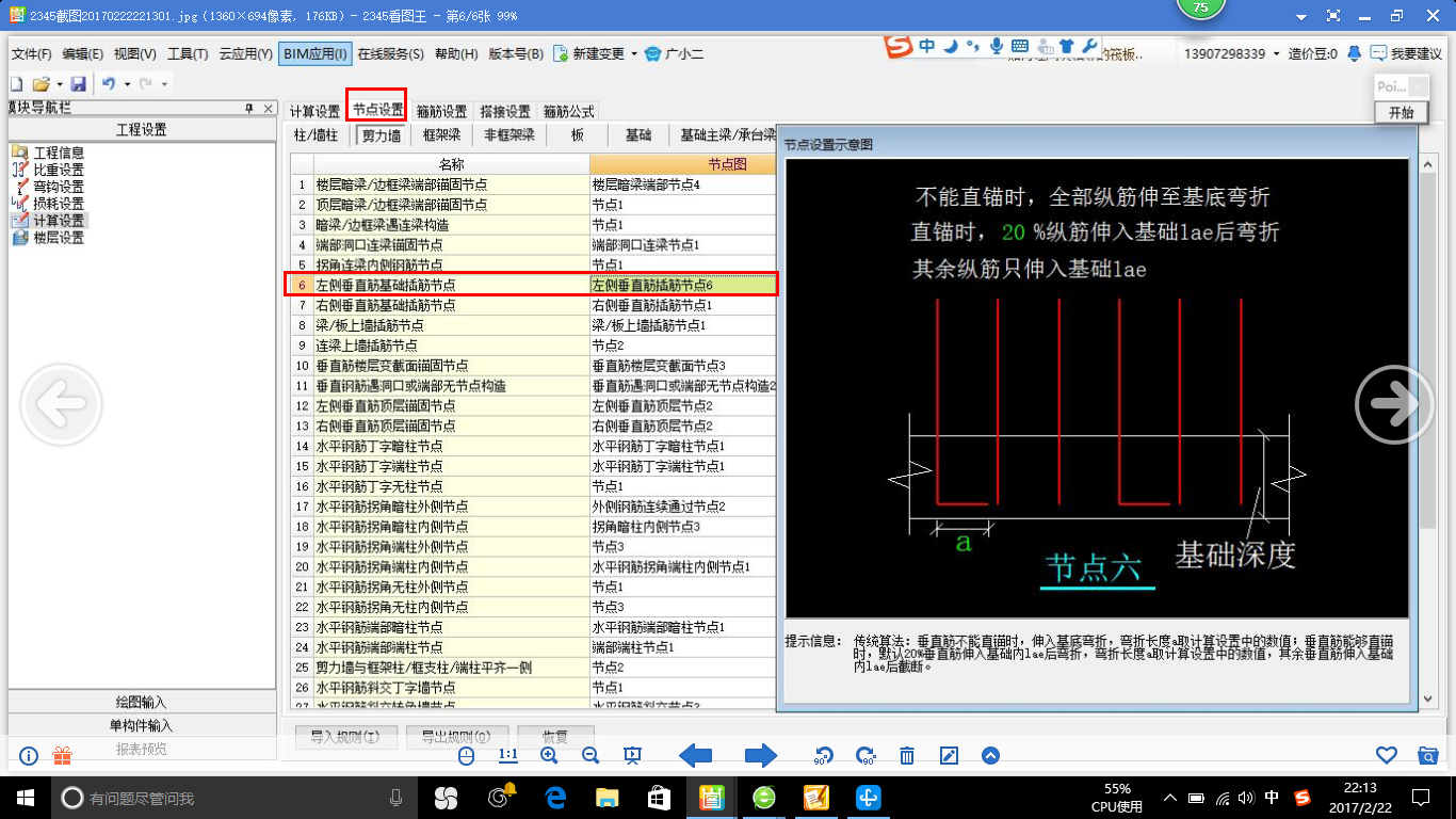 答疑解惑