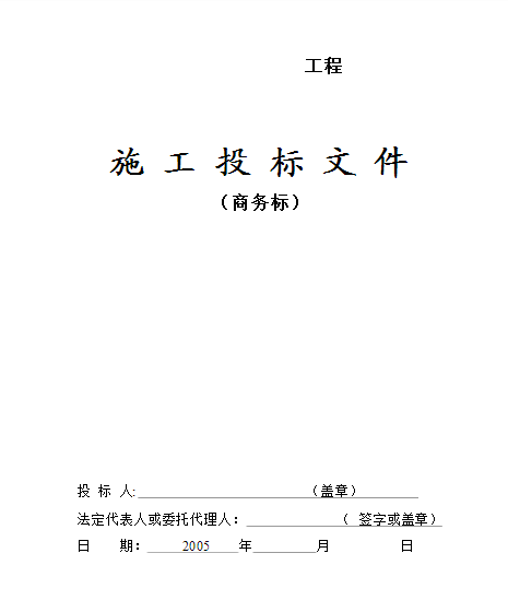 廣聯(lián)達服務新干線