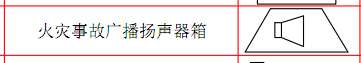 豎向