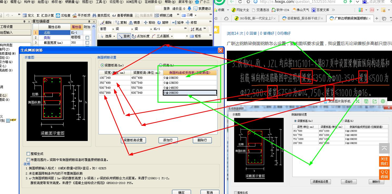 答疑解惑