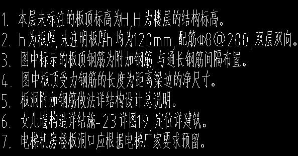 双向布置