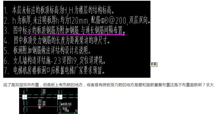 建筑行业快速问答平台-答疑解惑