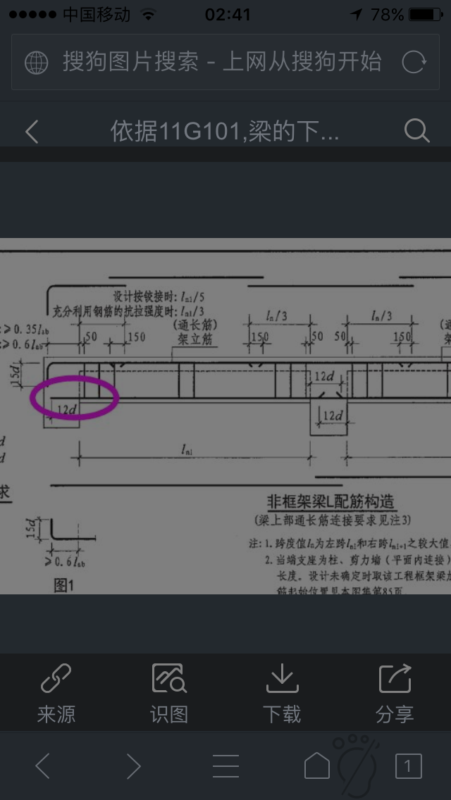 壓頂