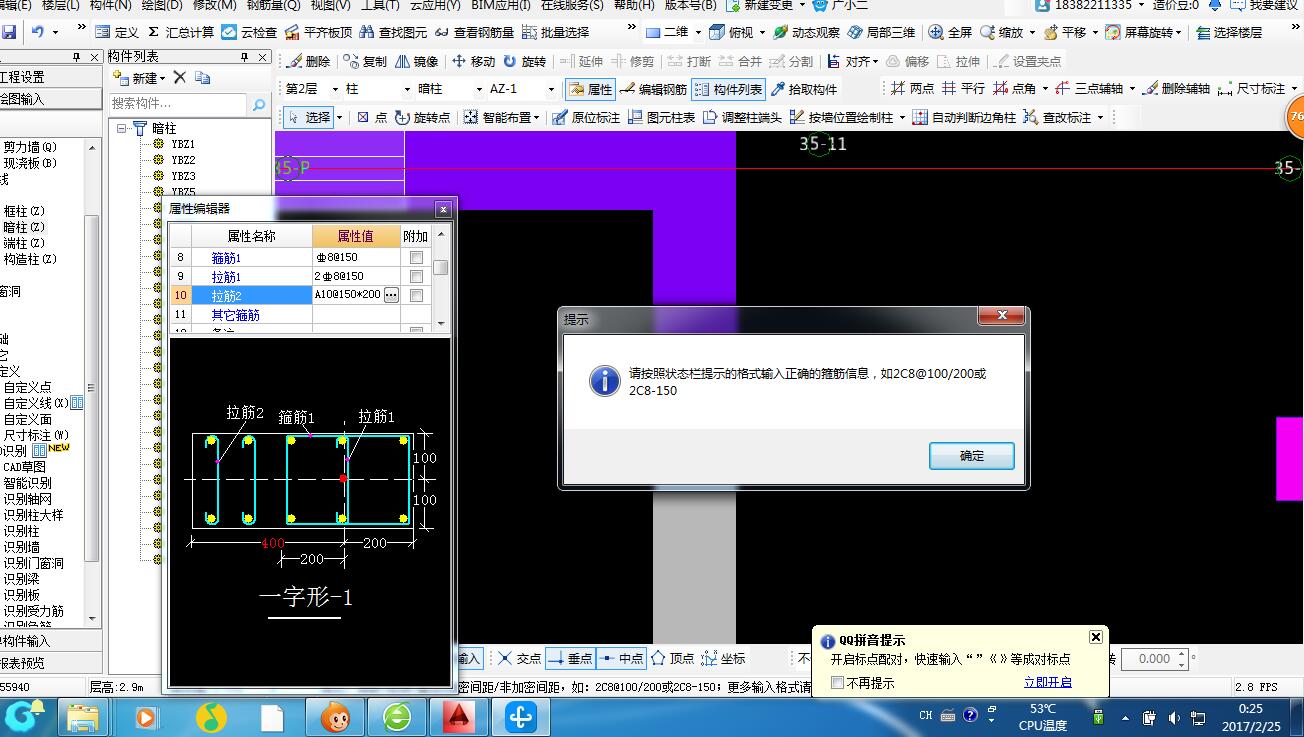 非陰影