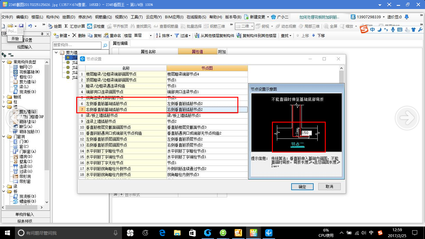 答疑解惑