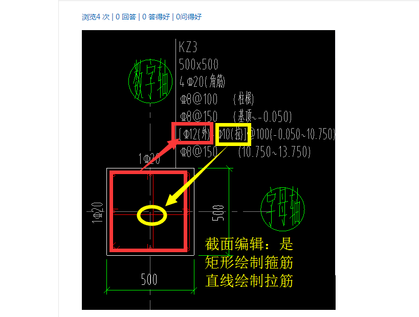 答疑解惑