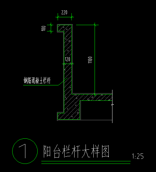栏杆