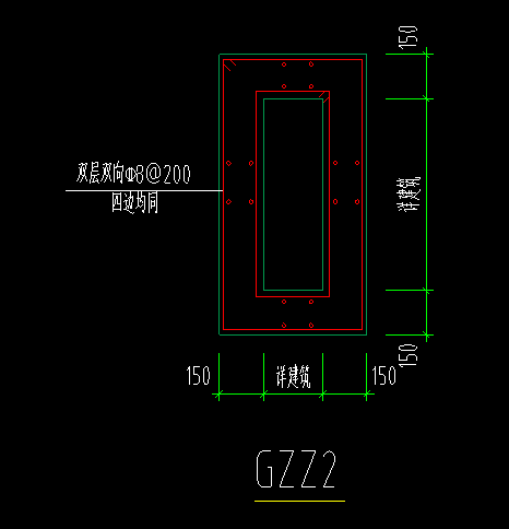 钢筋布置