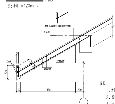 坡屋面