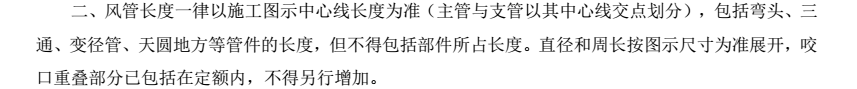 定額