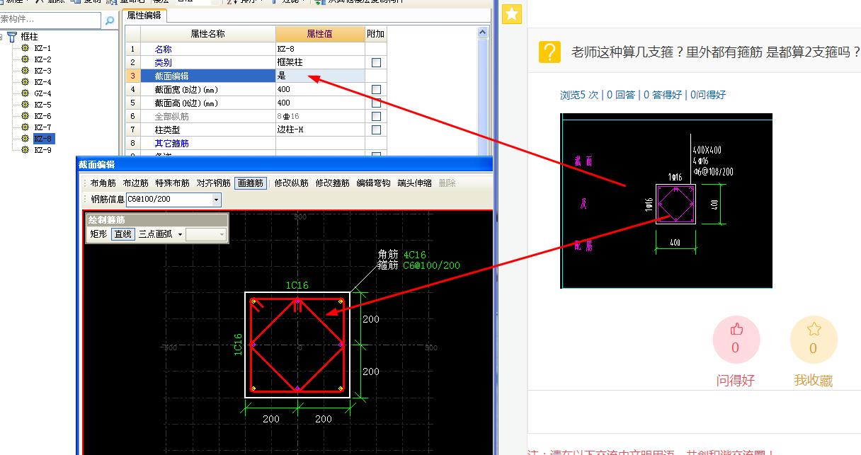 答疑解惑