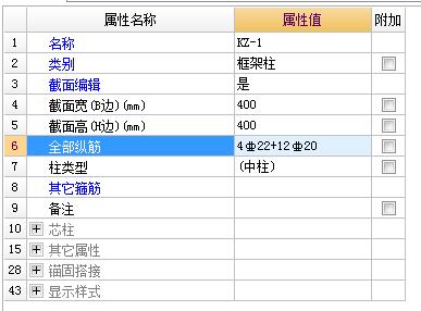 广联达服务新干线