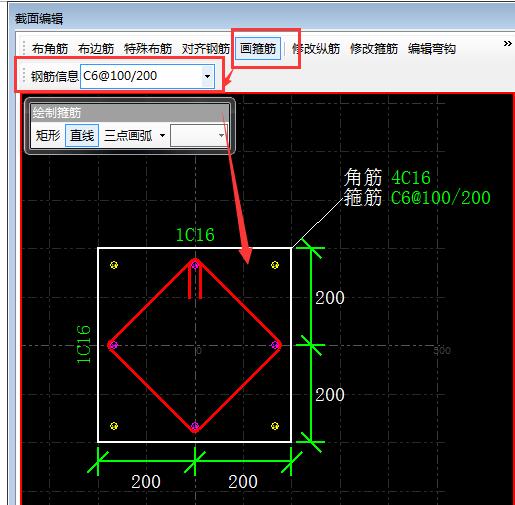 2支箍