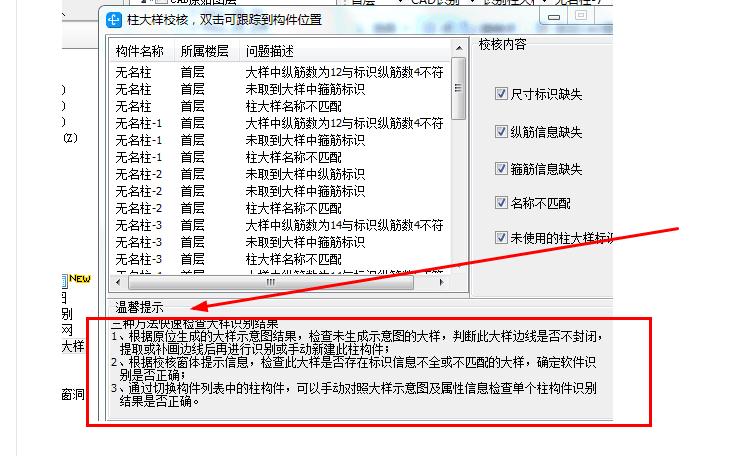 自动识别
