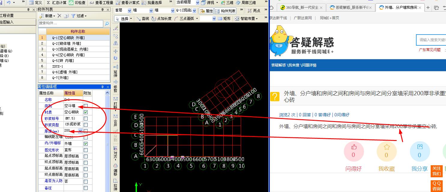 空心磚