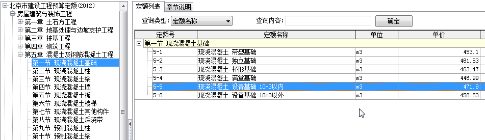 配电箱