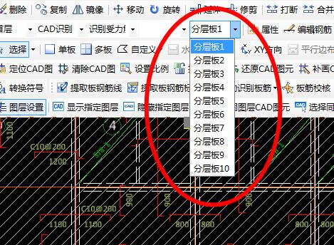 板梁