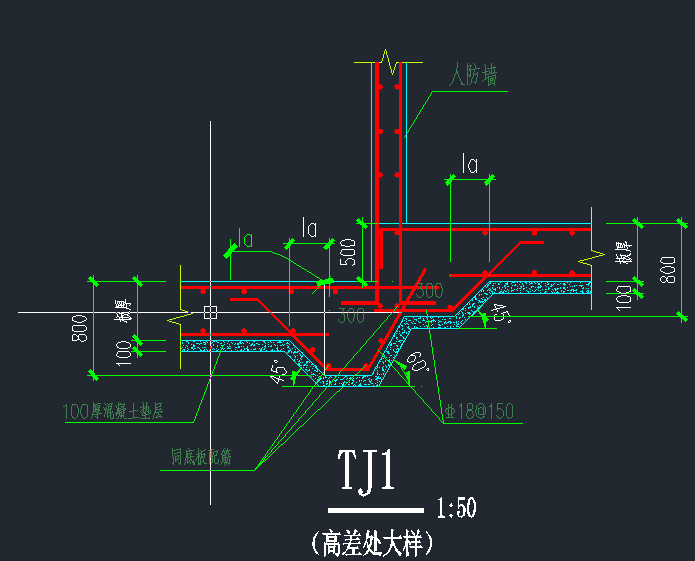 筏板基础