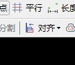 凸出