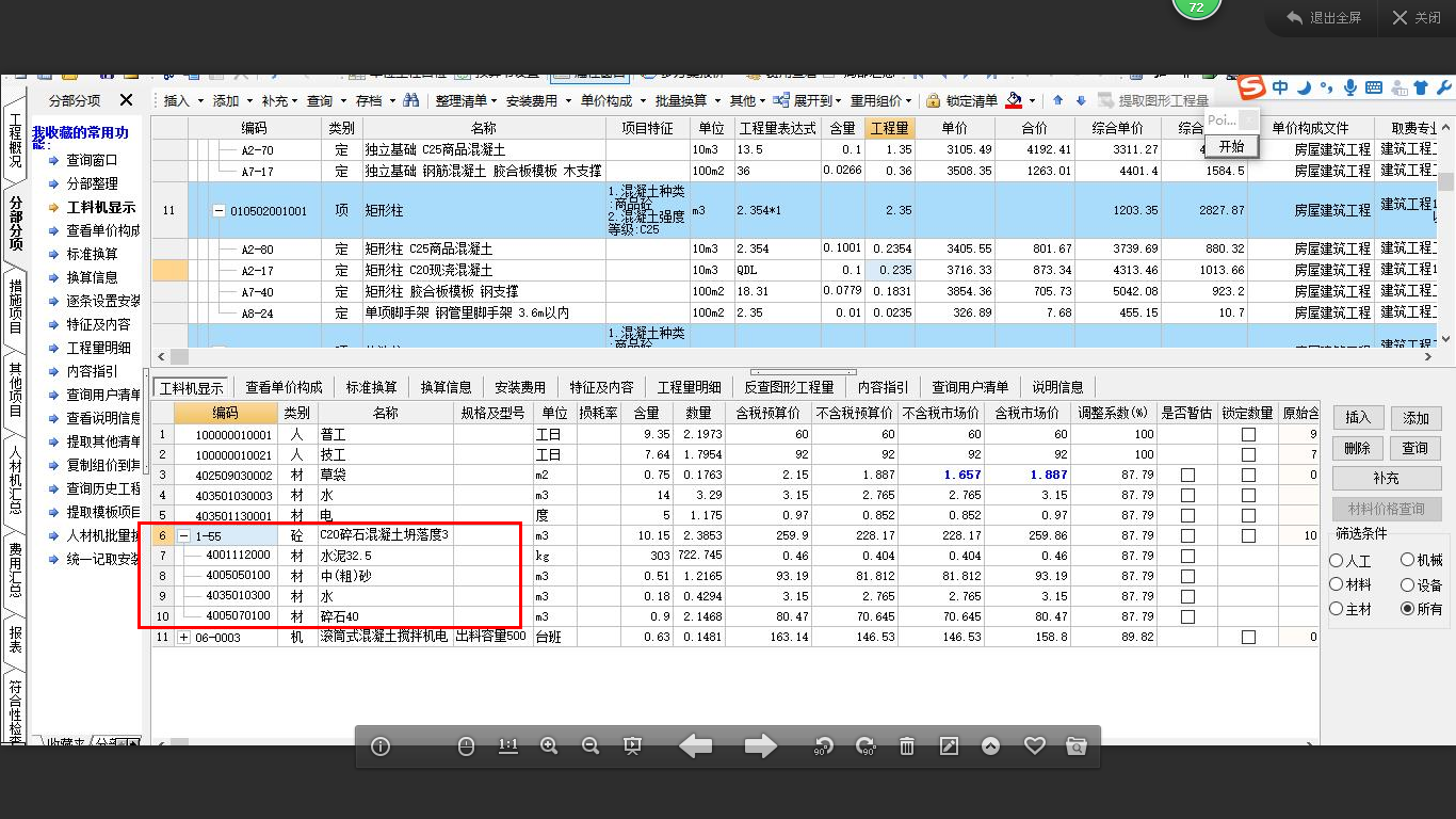提取信息