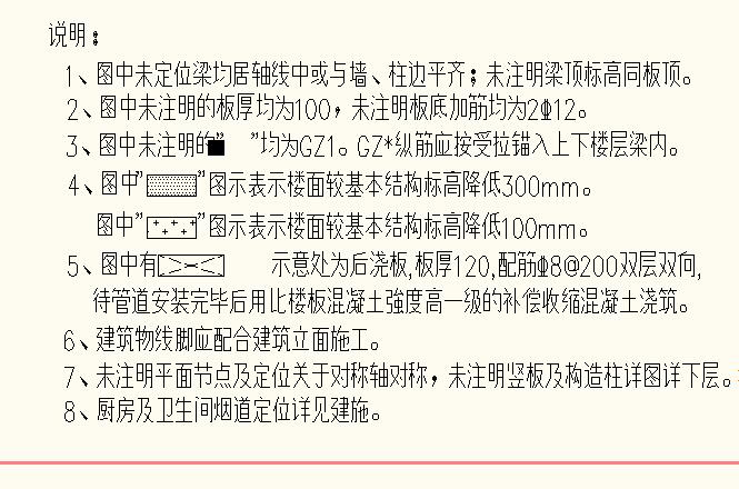 板内