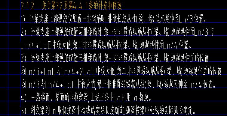 La长度取值服务新干线答疑解惑