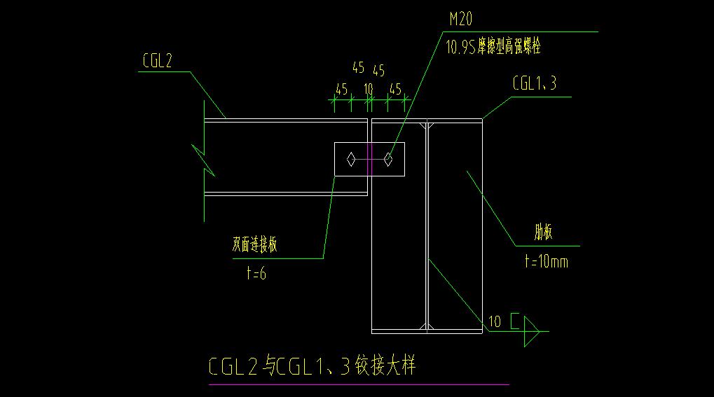 钢结构加肋板和连接板