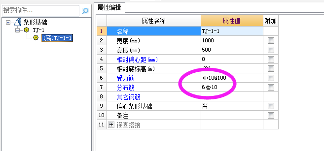 廣聯(lián)達(dá)