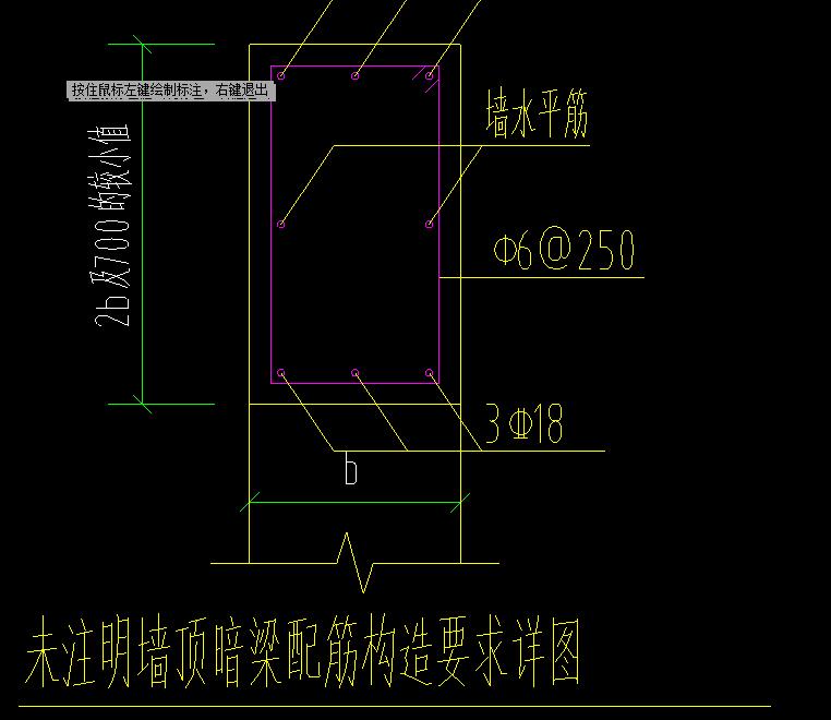 暗梁