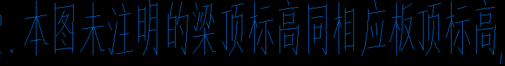 層高
