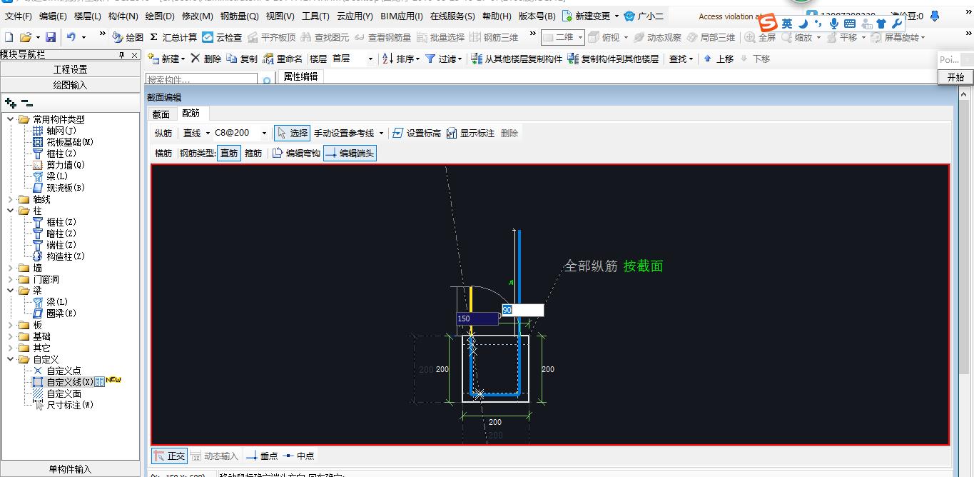 自定义构件