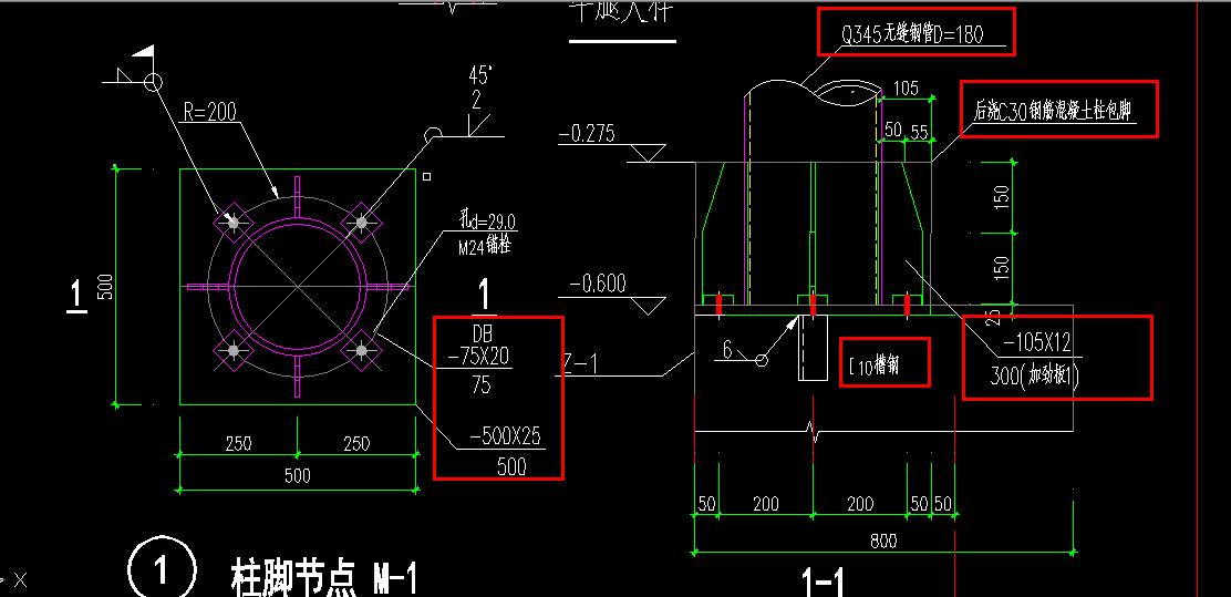 鋼管柱